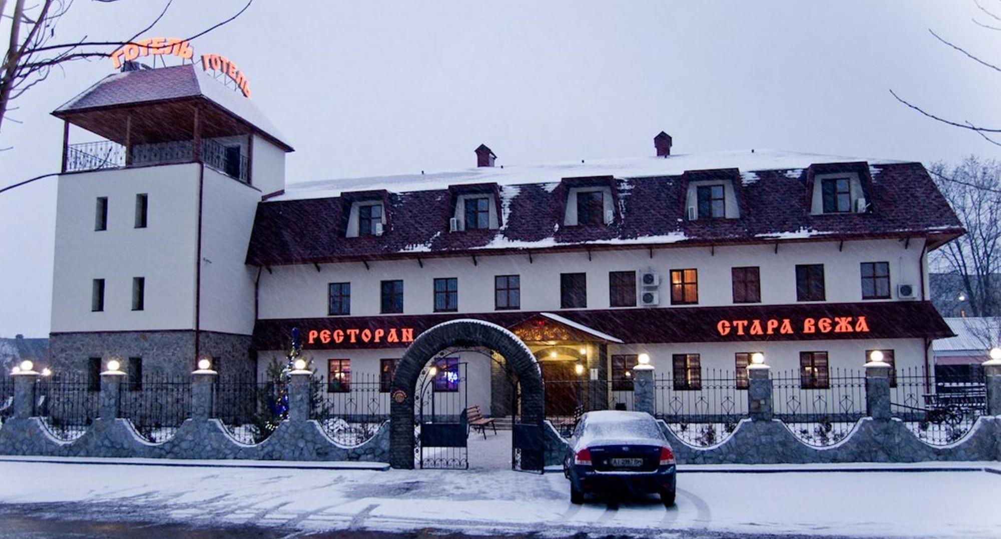 Stara Vezha Hotel Boryspil Exterior photo