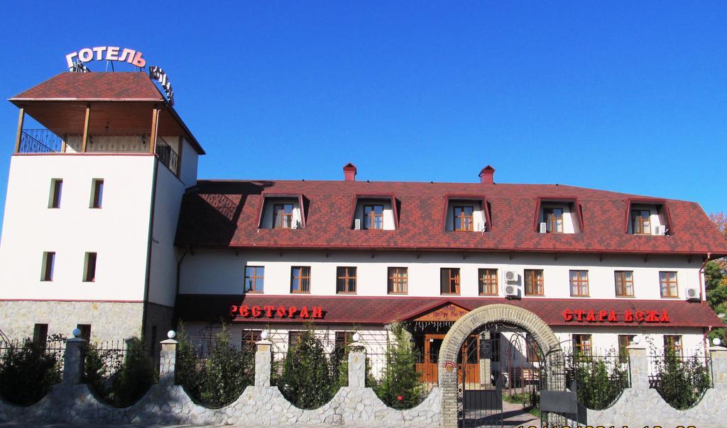 Stara Vezha Hotel Boryspil Exterior photo